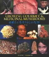 Growing Medicinal Mushrooms - Book